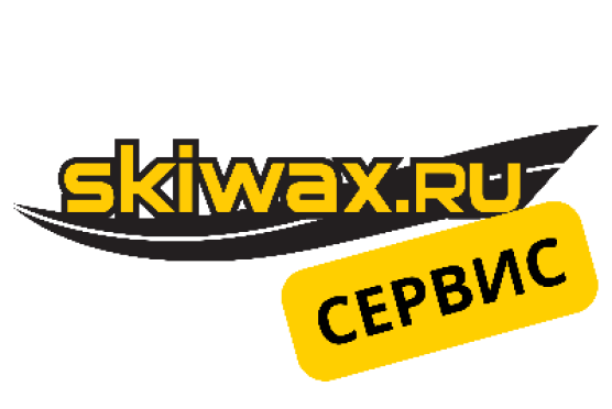 SKIWAX.RU на вечерней гонке Гром 11.01.2026
